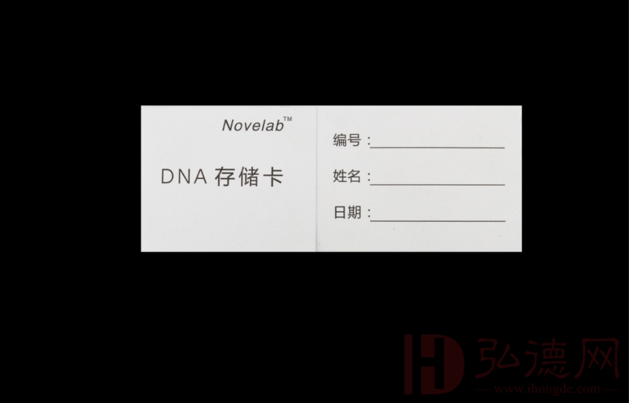 DNA存储卡套装