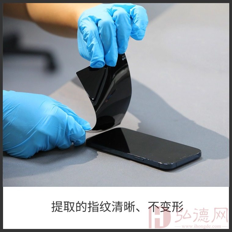 指纹提取明胶片/现场手印提取/掌纹提取明胶片/黑色凝胶/指纹提取片/指纹转移胶/CSI现场勘查明胶/提取明胶片 130mmX90mm