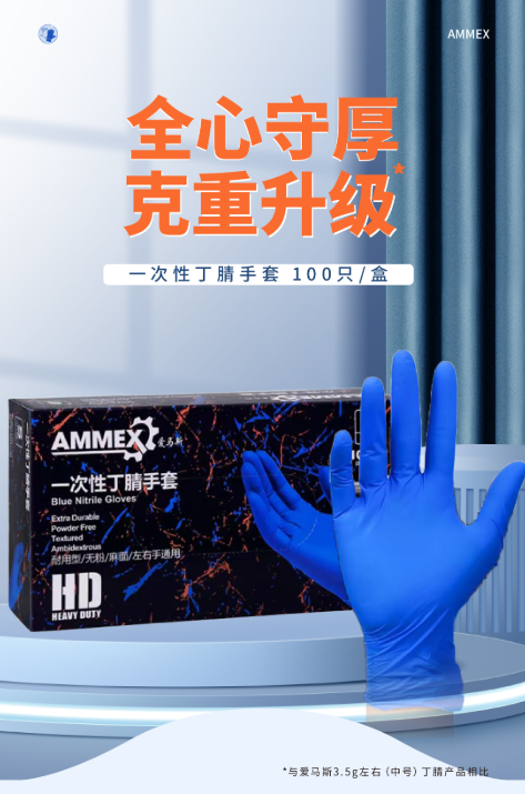 AMMEX.png