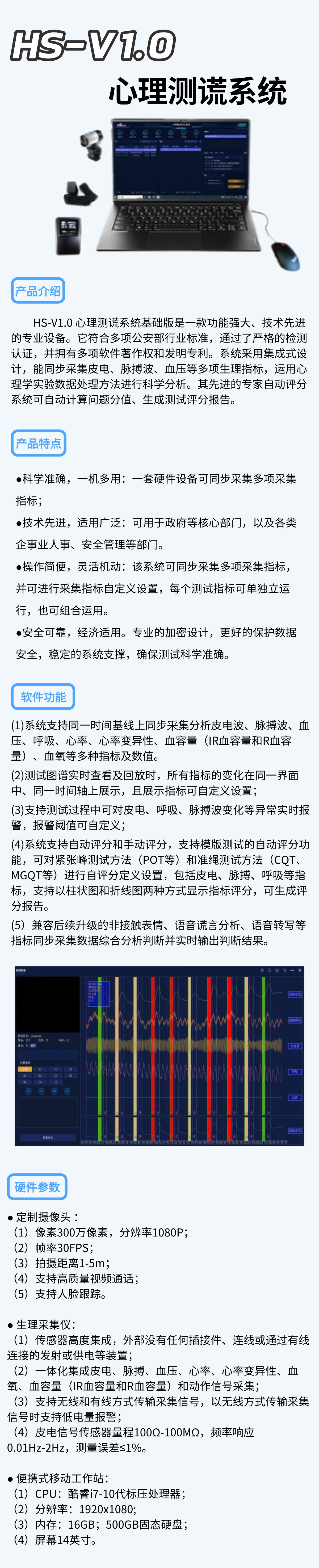 产品详情.jpg