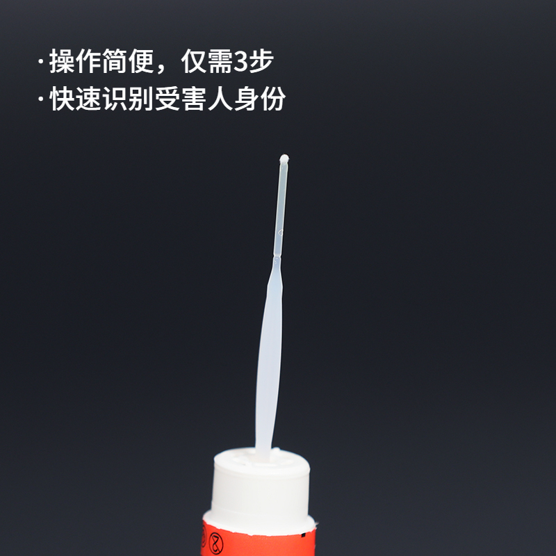 COPAN微头直扩植绒拭子（盒）60U001D/棉签