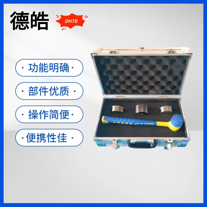 DHTB砸牙器/骨骼砸碎器