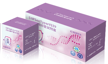 【北京刑技研制】SNPSeqTyperY639二代测序SNP分型试剂盒
