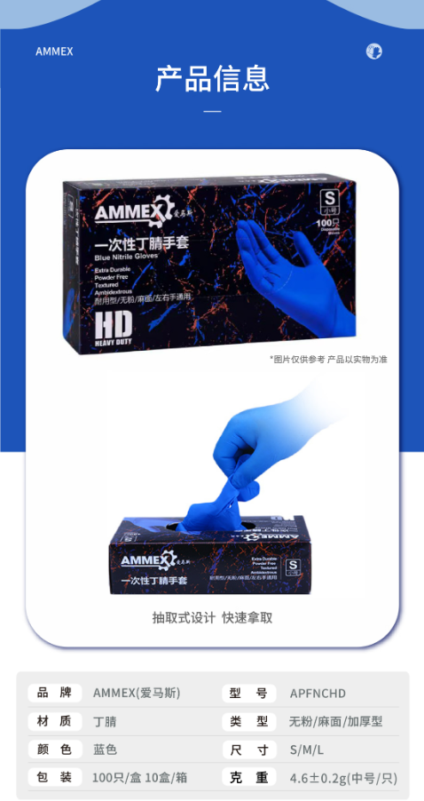 AMMEX.png