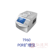 T960 PCR扩增仪 CG-05荧光定量PCR扩增仪