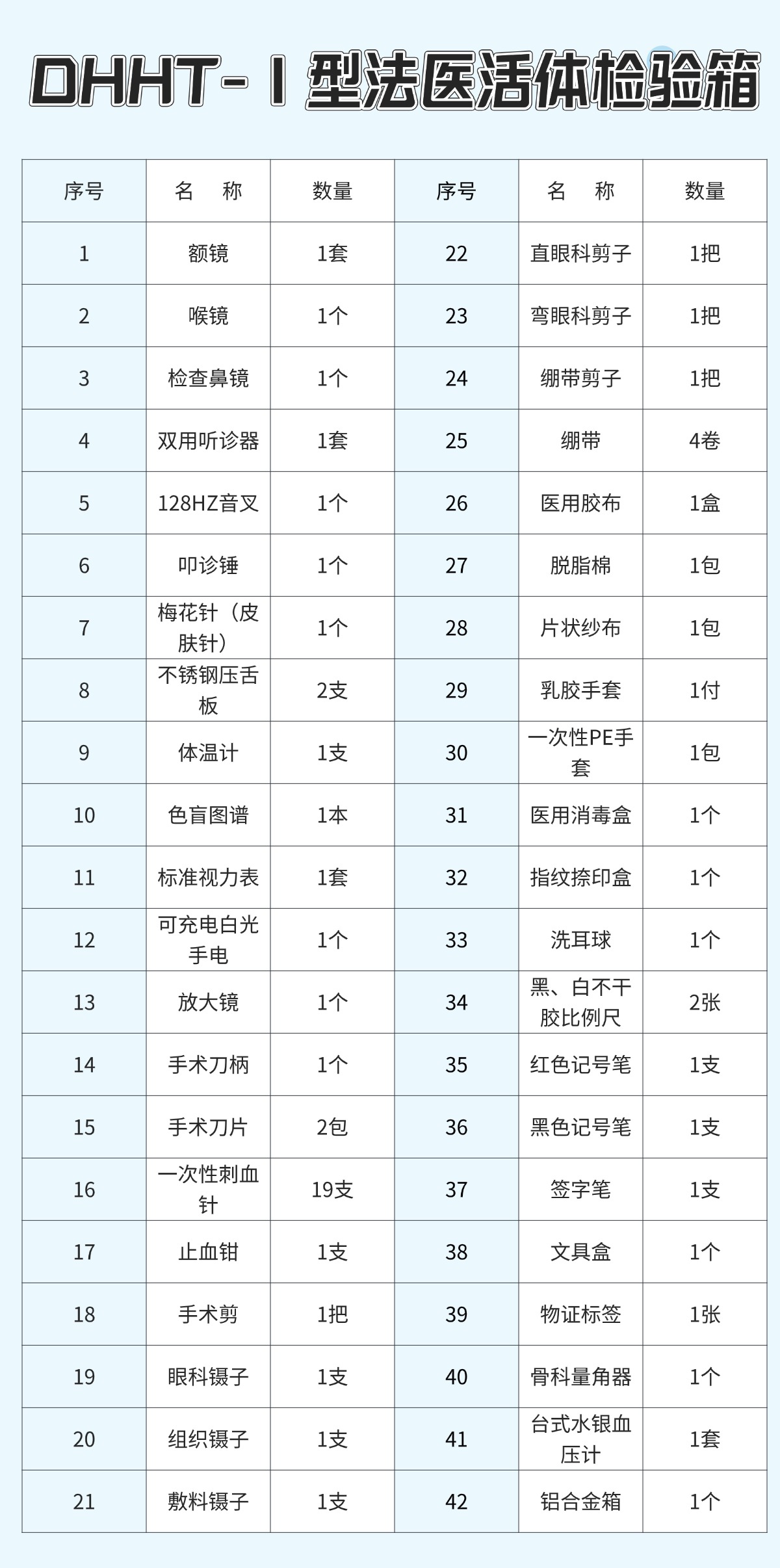 电商五金工程产品促销-主图直通车(1_1) (1).jpg