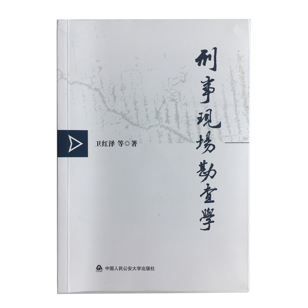 “9.9元现场勘查耗材试用体验”活动（包邮）（下单备注单位名称，仅限公安、鉴定单位）