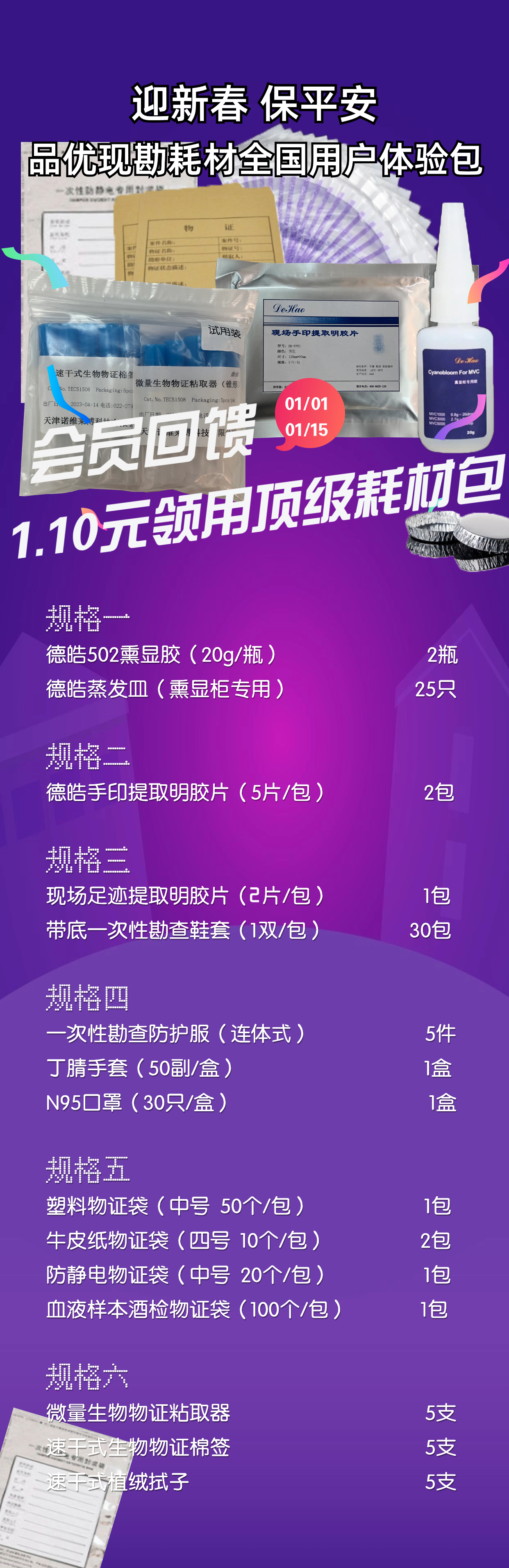 详情页面V3.0.png