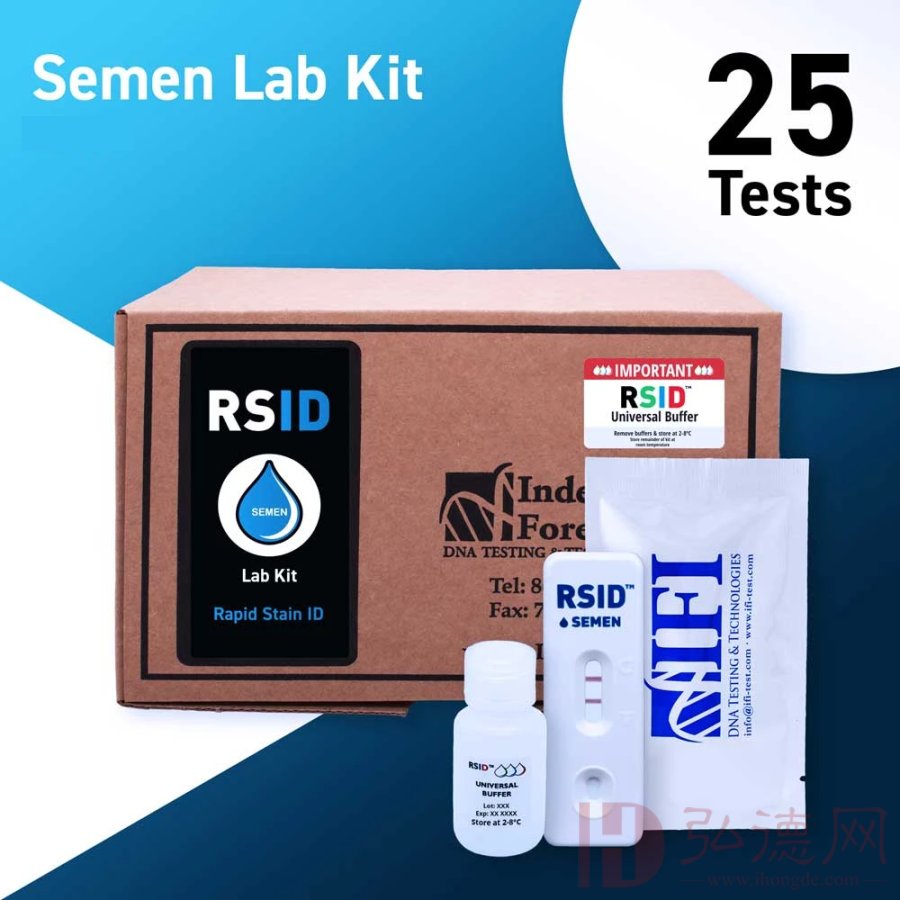 RSID精斑确认试剂盒/人体液斑迹确认试剂盒  25条/盒