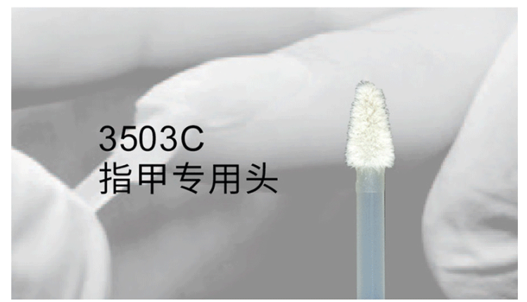 COPAN3509CS01C植绒拭子生物物证棉签/物证采集棉签(法医学专用)