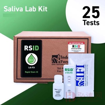 RSID唾液斑确认试剂盒/人体液斑迹确认试剂盒 25条/盒