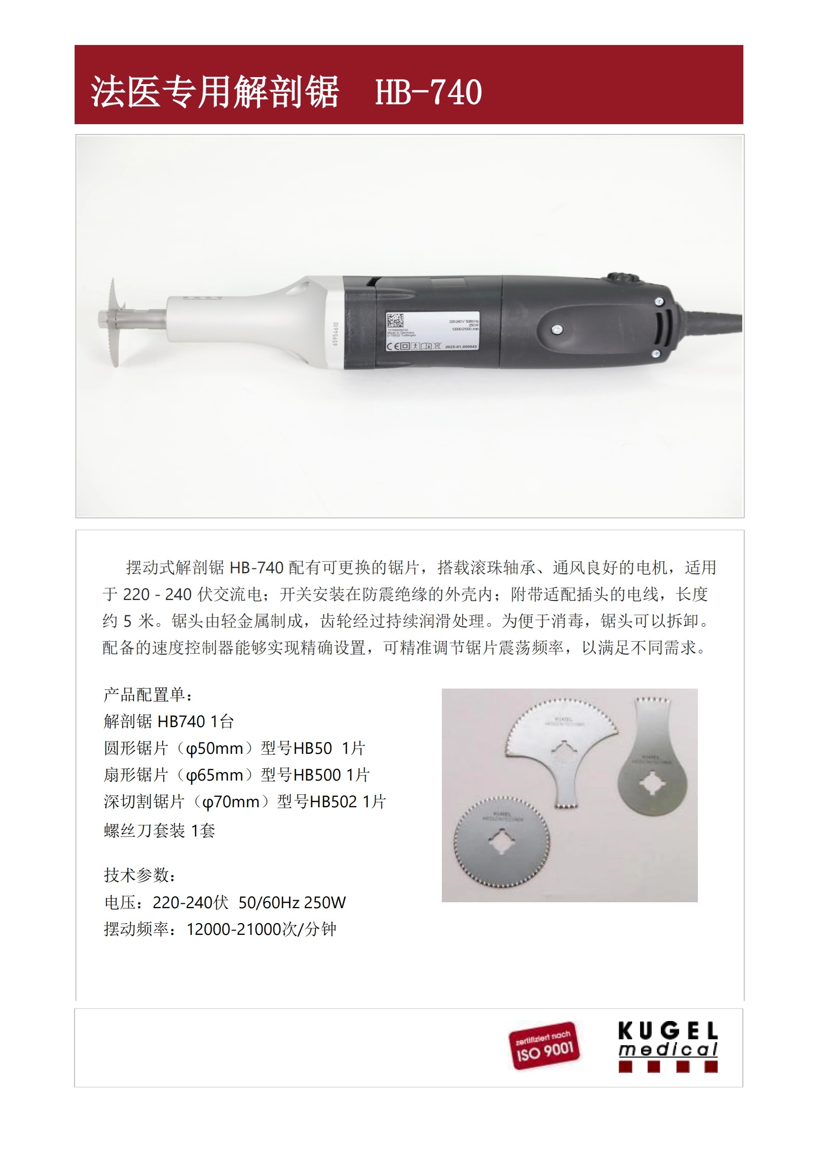 微信图片_20251211172726_18697_28.jpg
