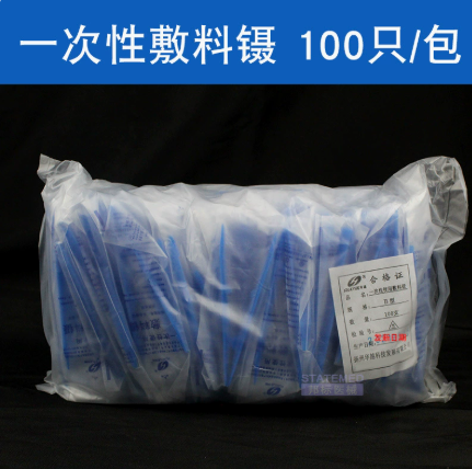 100支/包，单个独立包装