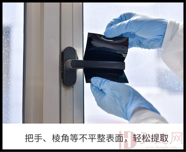 指纹提取明胶片/现场手印提取/掌纹提取明胶片/黑色凝胶/指纹提取片/指纹转移胶/CSI现场勘查明胶/提取明胶片 130mmX90mm