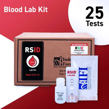 RSID血斑确认试剂盒/人体液斑迹确认试剂盒  25条/盒