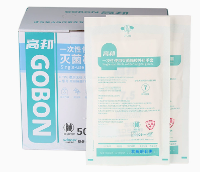 高邦外科手套一次性使用灭菌橡胶外科手套