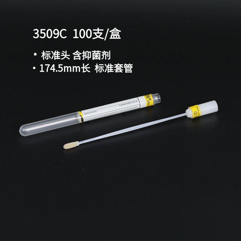 3509C是COPAN法医学套装系列中性价比超高的一款植绒拭子，标准头设计，适用于案件现场的唾液斑、精斑、血斑、毛发、皮屑、脱落细胞等检材的提取，尤其适用于微量检材的提取，头部自带抑菌剂，可以有效保存物证不发生霉变；
