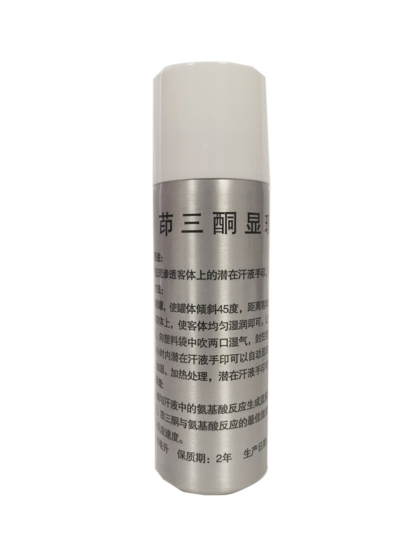 ​茚三酮喷罐 茚三酮溶液喷罐