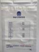 【带自封条】塑料物证袋 物证封装袋 血样保存袋塑料 证据保存纸袋 塑料袋 100个每包