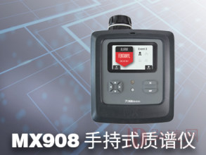 MX908更新3.3版本软件