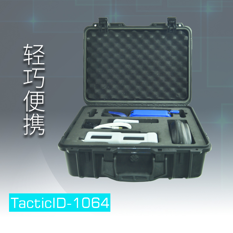 必达泰克TacticID-1064抗荧光手持拉曼光谱仪/新精神活性物质/毒品/易制毒化学品鉴别仪