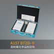 BTZD-Ⅱ型 易制毒化学品检验箱