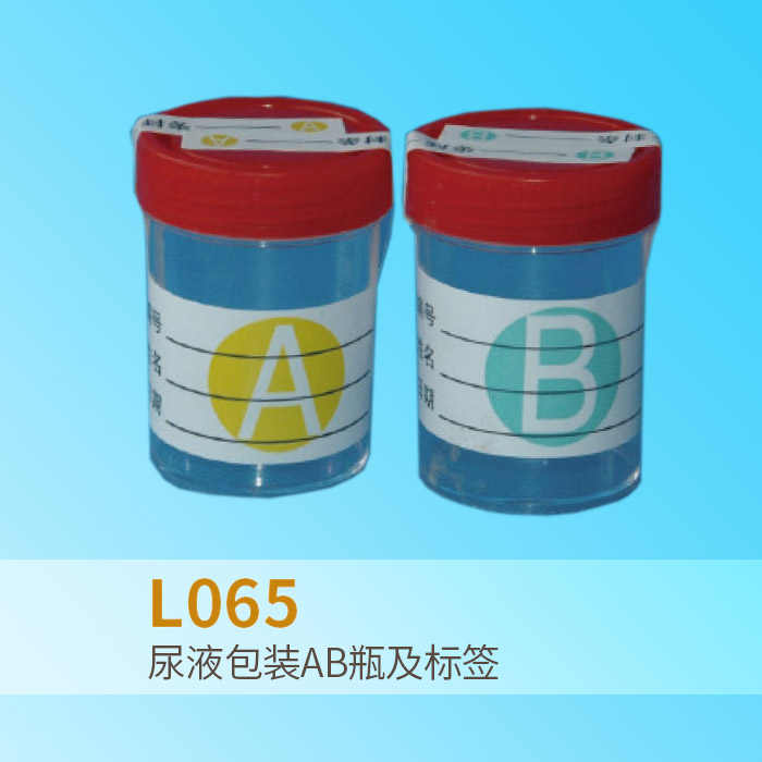 尿液中毒品检验试剂（10人份/袋）