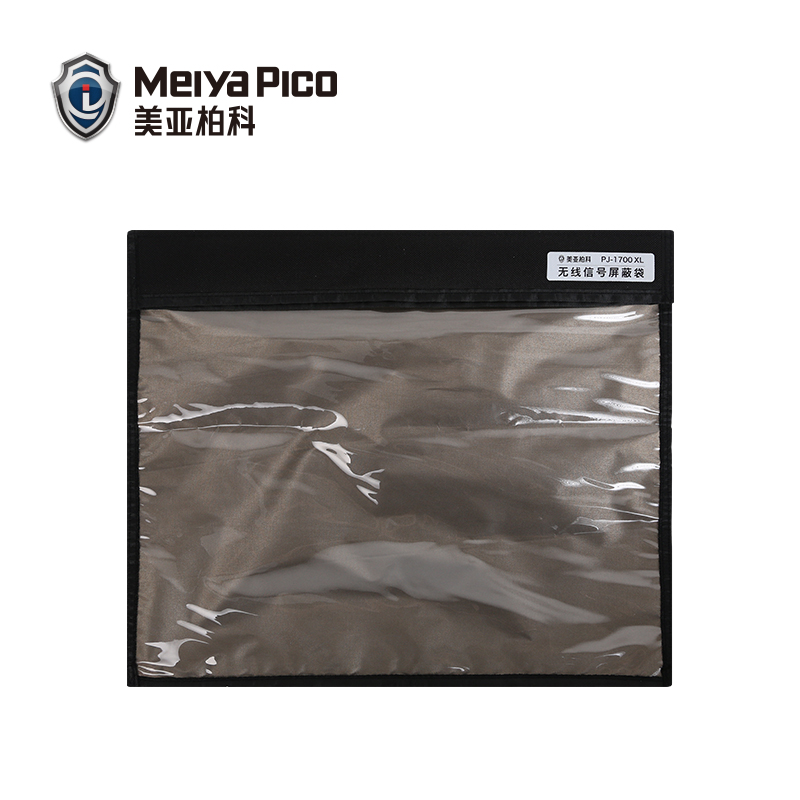 美亚柏科 PJ-1700 XL/L/S 无线信号屏蔽袋