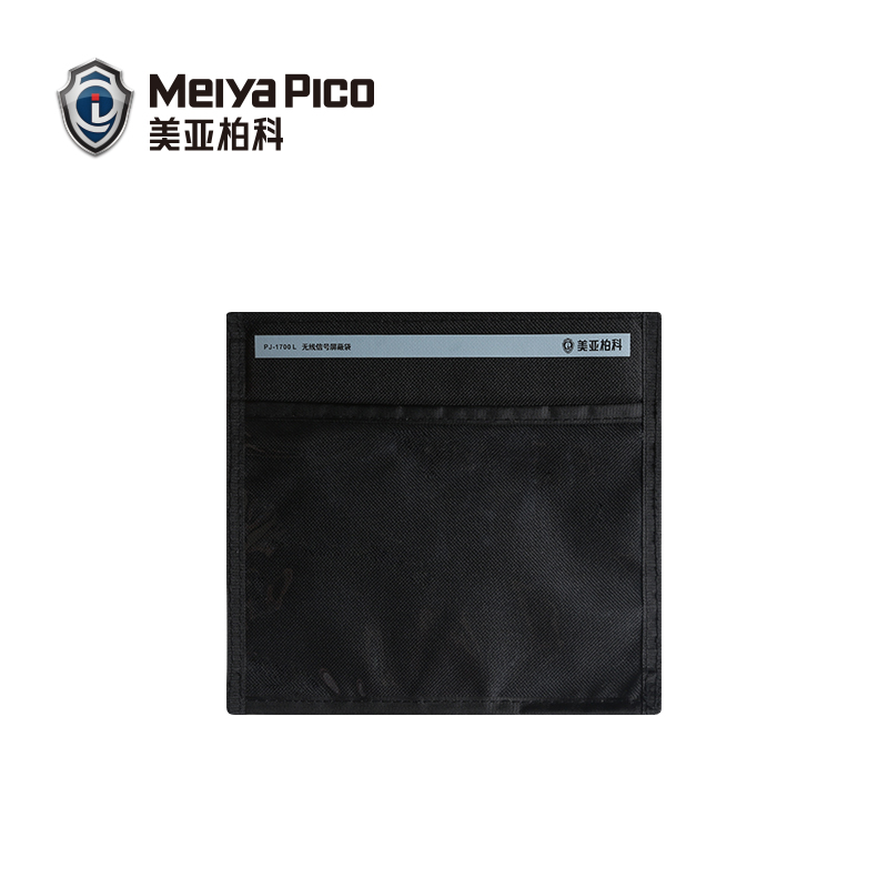 美亚柏科 PJ-1700 XL/L/S 无线信号屏蔽袋
