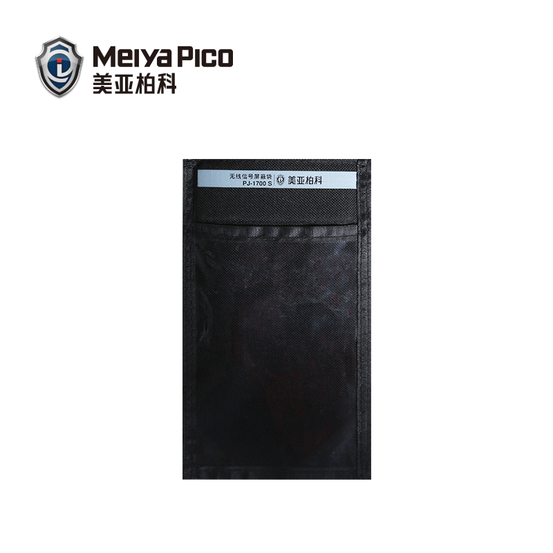 美亚柏科 PJ-1700 XL/L/S 无线信号屏蔽袋