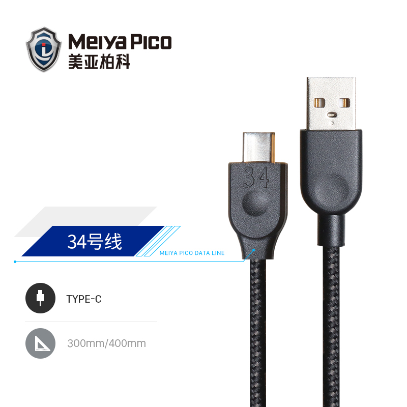 美亚柏科 凯夫拉数据线 30cm/40cm
