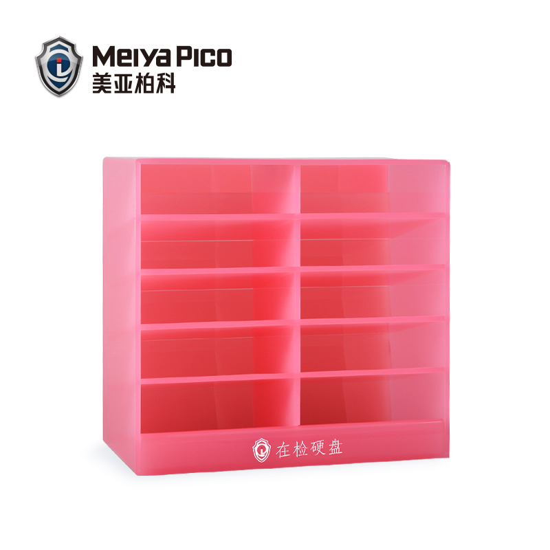 美亚柏科 五层双列待检/在检硬盘架 蓝粉两色 可存放3.5寸/2.5寸/SSD硬盘 待检硬盘架