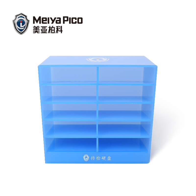 美亚柏科 五层双列待检/在检硬盘架 蓝粉两色 可存放3.5寸/2.5寸/SSD硬盘 待检硬盘架