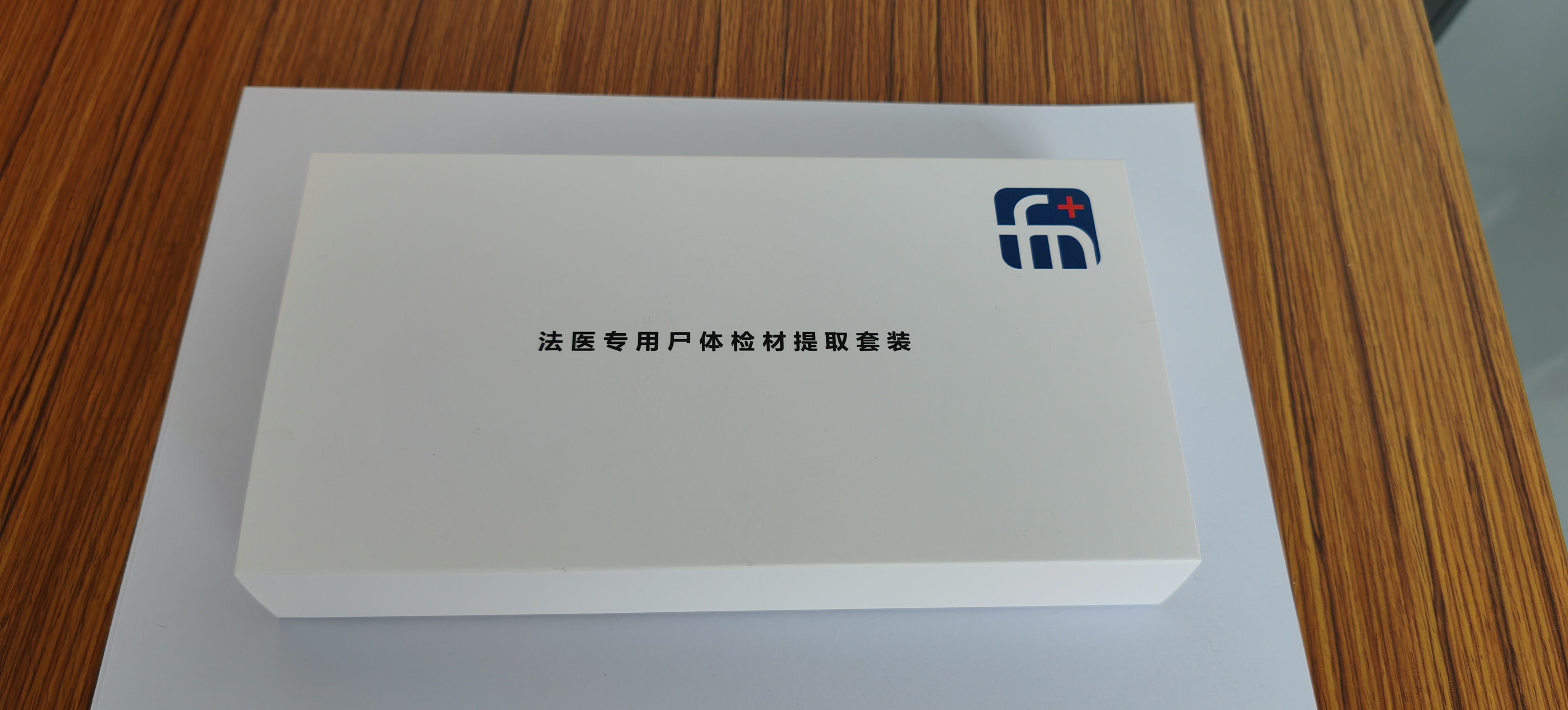 现场法医专用尸体检材提取套装