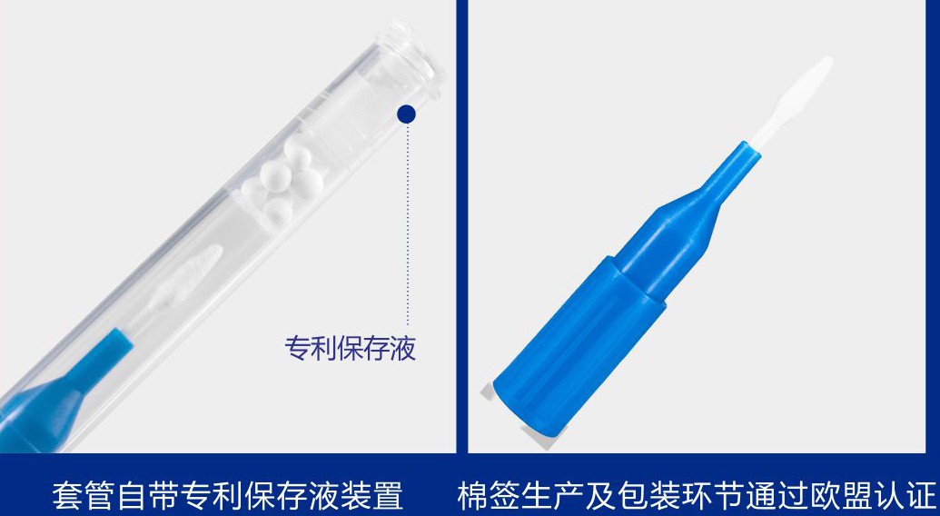 现场生物物证提取单管（10支/盒）