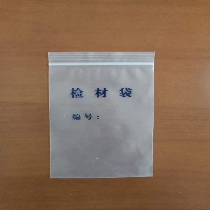 适用于公检法部门案件物证的转移、存放。
塑料按压锁开启闭合方便，透明度高可直接观察袋内检材形状，比一般普通塑料物证袋厚1倍。