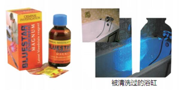 BLUESTAR潜血蓝光显现剂2片装