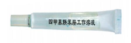 四甲基联苯胺工作溶液
