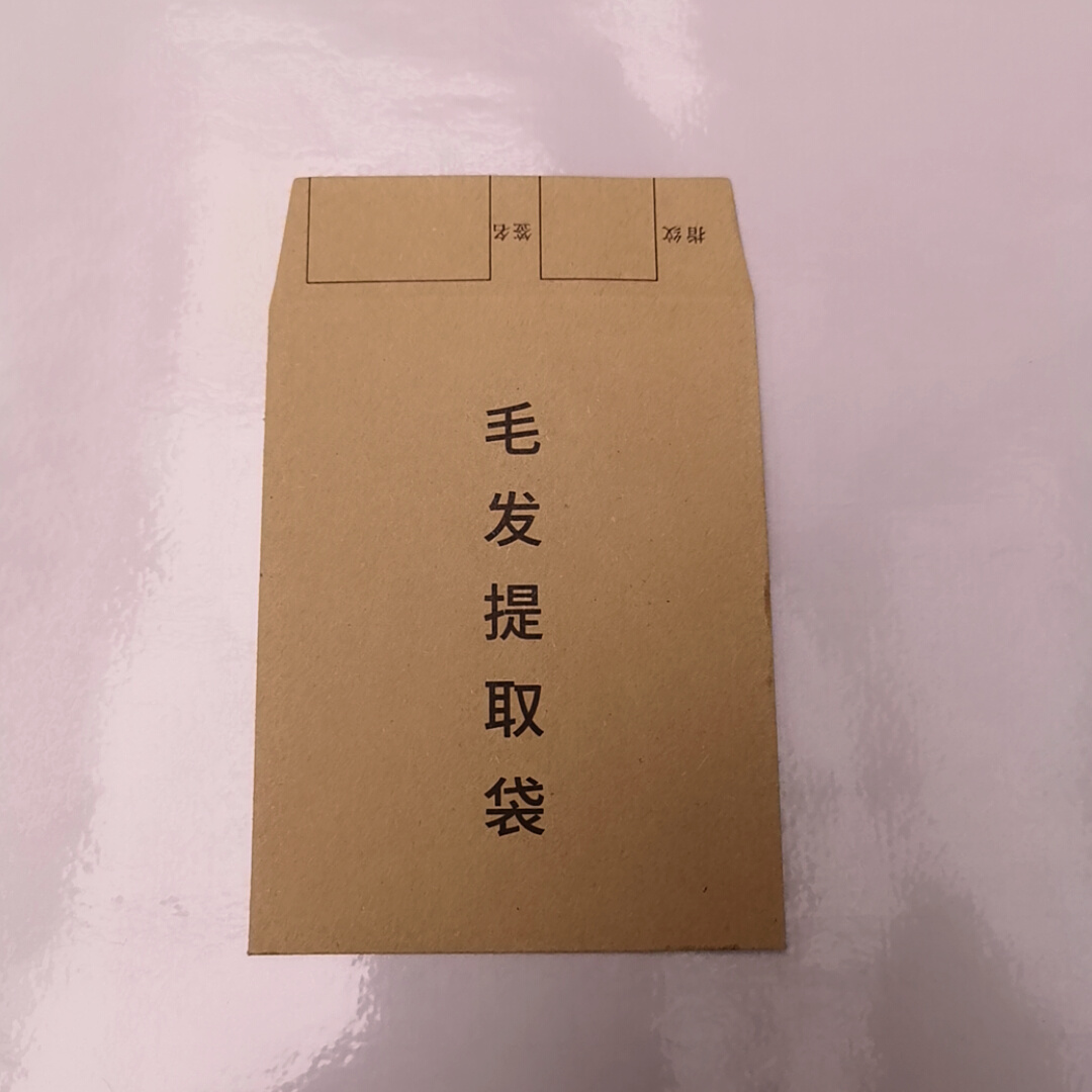 毛发采集箱 毛发提取箱 现场毛发提取箱 毛发验毒箱