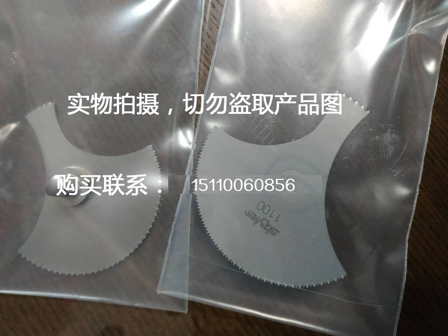 美国Stryker电动开颅锯,美国811电动开颅锯锯片，美国开颅锯