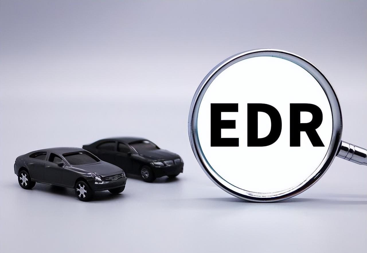 支持列表内 EDR 读取失败，可能是这几点没做对