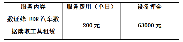 微信图片_20230816175839.png