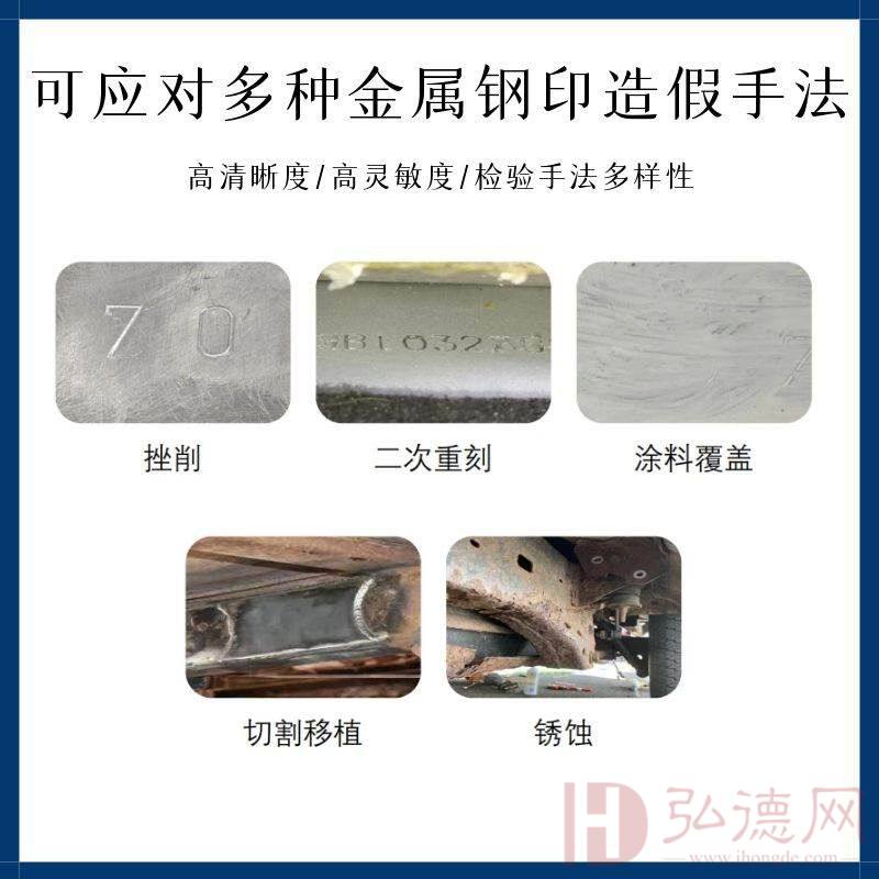 车辆VIN码无损检验服务