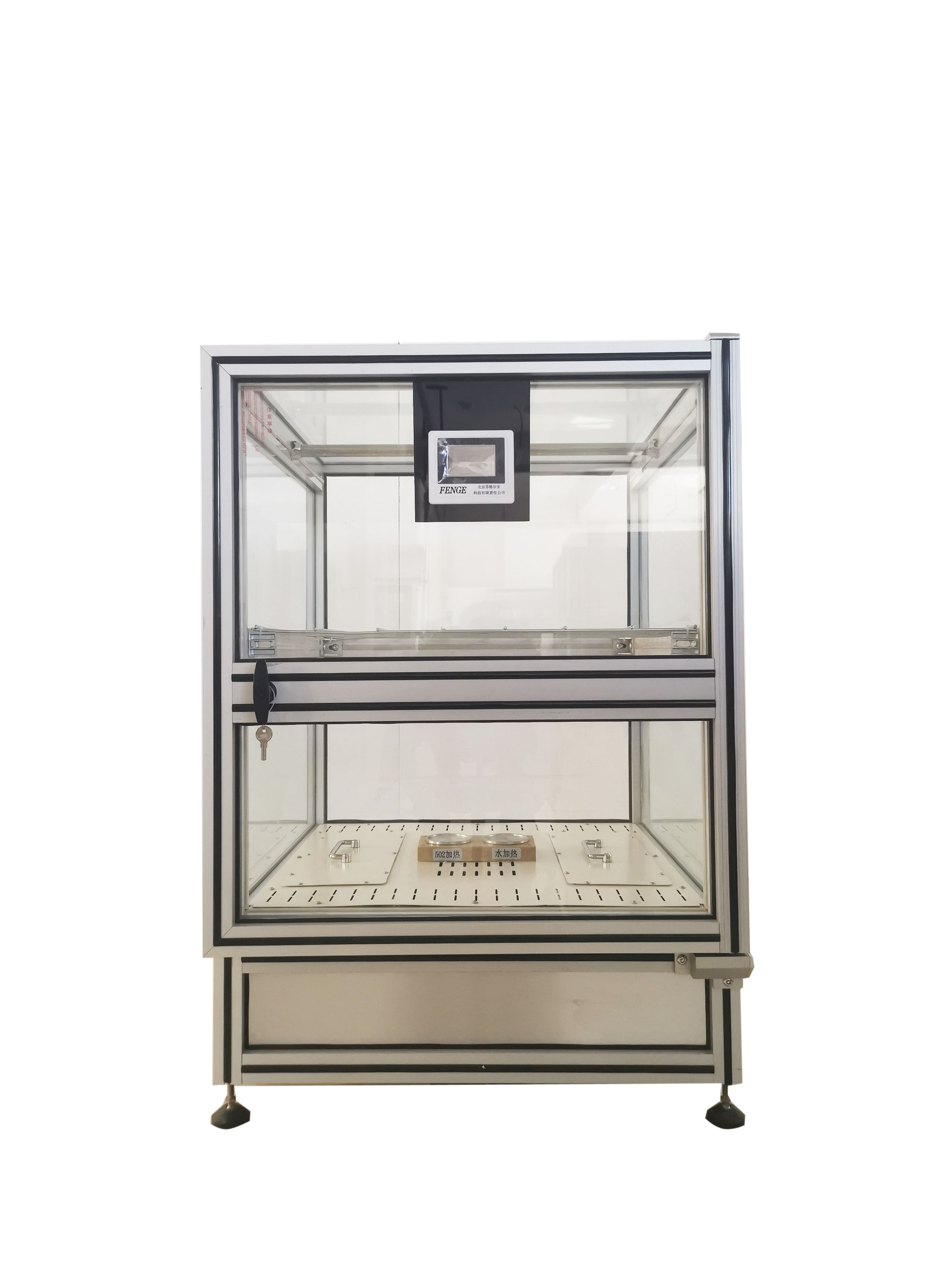 502指纹熏显柜-FGSP-300