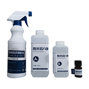 芬格尔  鲁米诺试剂