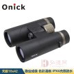欧尼卡Onick 天眼10x42双筒高清望远镜 微光夜视高清便携式望远镜 充氮防水