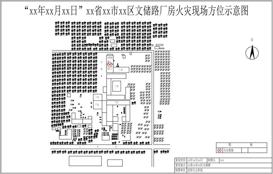 德试用80期 | 现场绘图系统软件（消防版）
