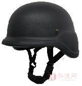 【警用头盔】PASGT-芳纶头盔 / PASGT-PE头盔