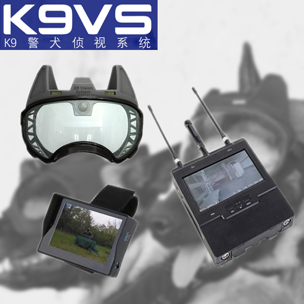 K9面罩式警犬侦视系统  K9 VISION SYSTEM ON REX SPECS