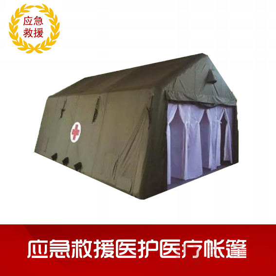 应急救援医护医疗帐篷（30平）